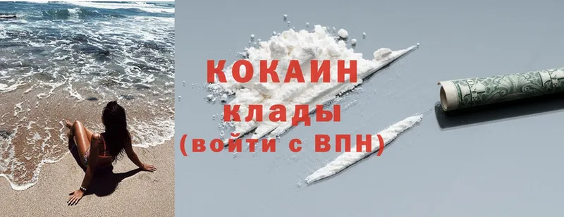 Cocaine Боливия  Алагир 