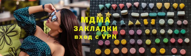 MDMA Molly  дарк нет телеграм  Алагир 